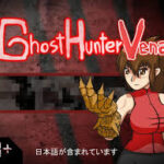 Ghost Hunter Vena