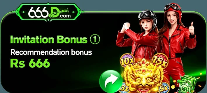 666D Game Invitation Bonus