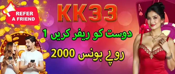 KK33 Game Refer Bonus