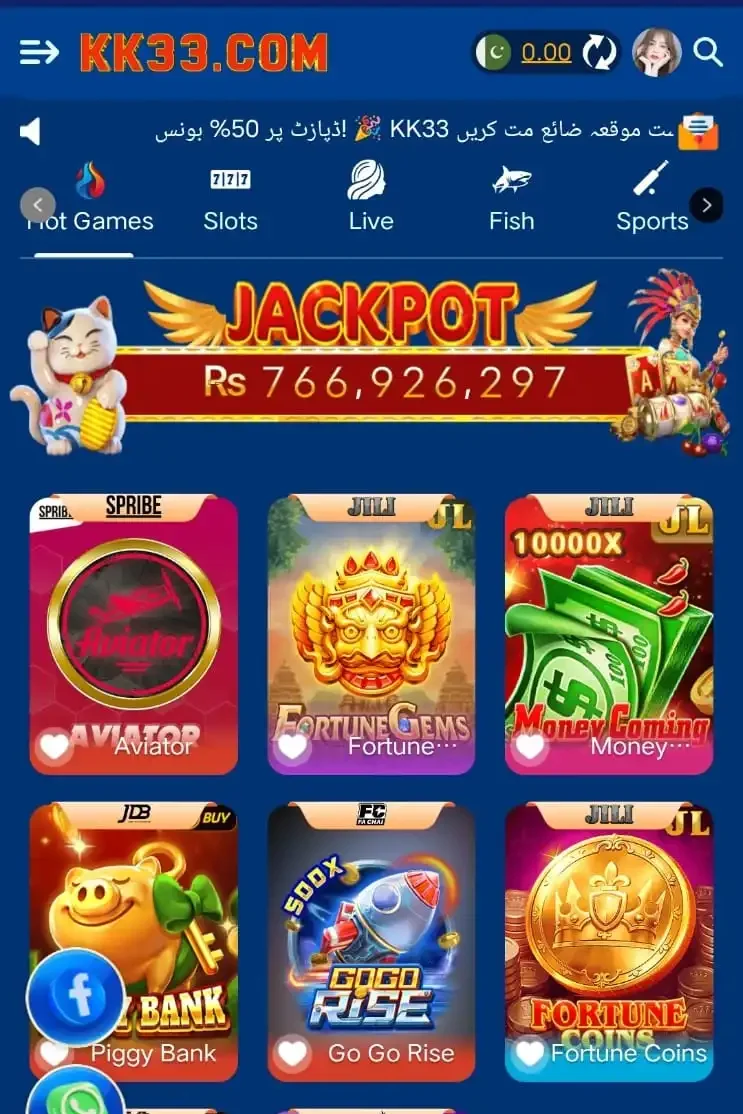 KK33 Login